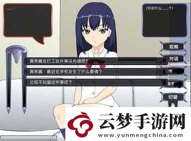 冷狐漢化組