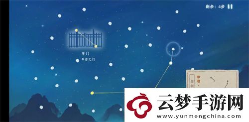 桃源深處有人家朱雀軫宿怎么連