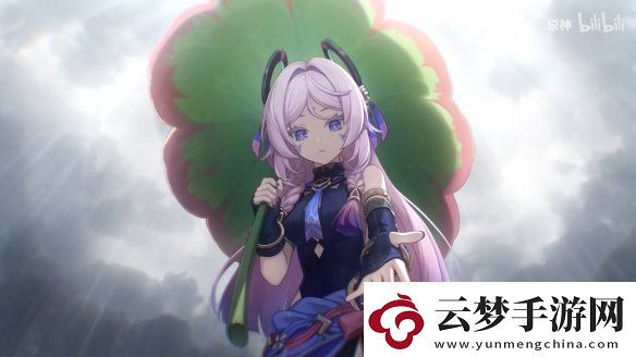 原神5.3版本新角色“茜特菈莉”P(pán)V