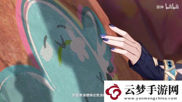 原神5.3版本新角色“茜特菈莉”P(pán)V