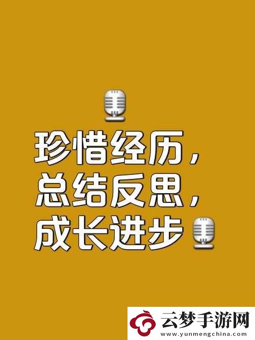 一次交換