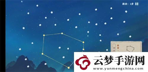 桃源深處有人家朱雀軫宿怎么連