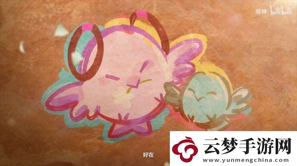 原神5.3版本新角色“茜特菈莉”P(pán)V