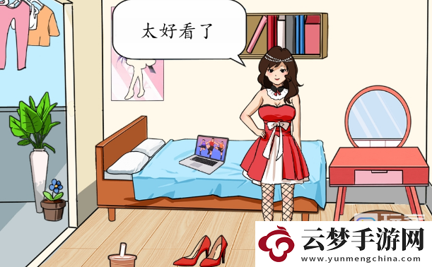 就我眼神好女生逆襲過關(guān)攻略分享