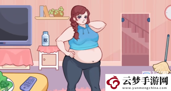玩梗了解一下微胖美女通關(guān)攻略