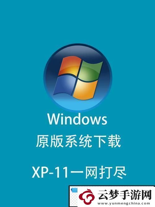 Windows7免費(fèi)的視頻軟件