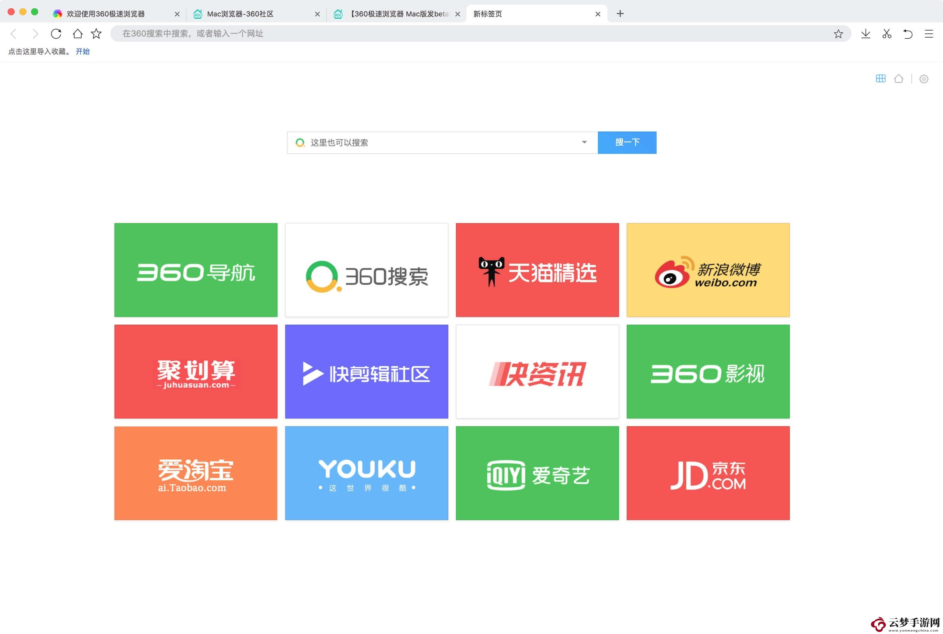 美觀免費(fèi)網(wǎng)海沖浪-網(wǎng)友熱議怪象談