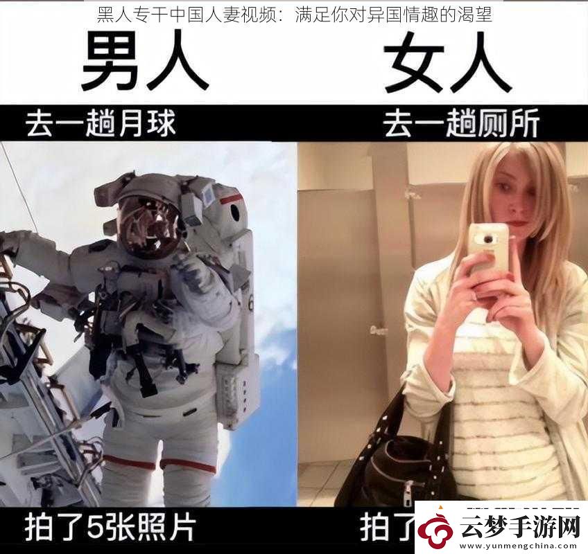 黑人專干中國(guó)**視頻