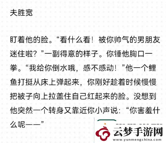 探索事后清晨op阿司匹林的功效與應(yīng)用