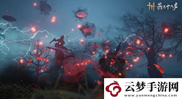 燕云十六聲有預創(chuàng)角嗎