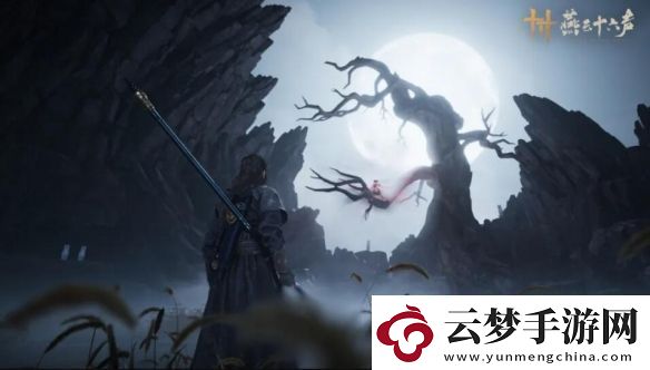 燕云十六聲有預創(chuàng)角嗎