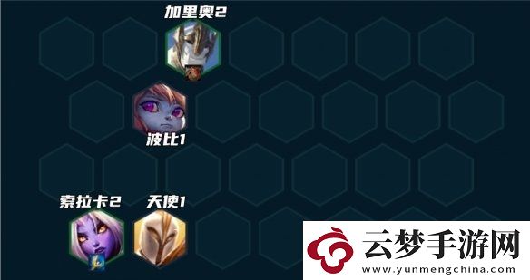 金鏟鏟之戰(zhàn)S9.5神諭索拉卡陣容怎么玩