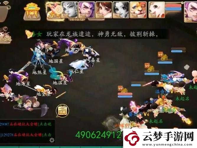 大話(huà)西游手游愚人不生氣活動(dòng)