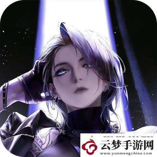 無期迷途官服和B服互通嗎