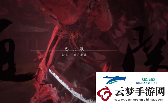 黑神話悟空染血繡針怎么獲得