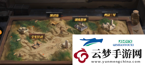 亮劍等級(jí)怎么提升