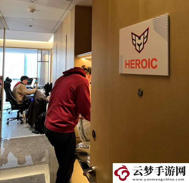 HEROIC到達(dá)訓(xùn)練室后