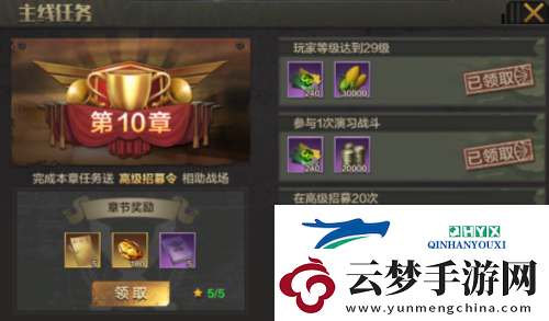 亮劍等級(jí)怎么提升