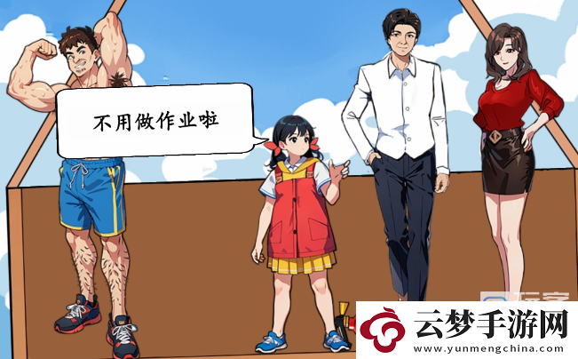 就我眼神好空中救援攻略解析