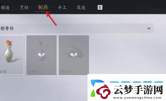 燕云十六聲杏花不見(jiàn)怎么獲得