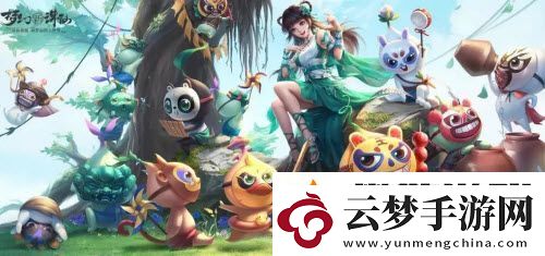 夢幻新誅仙手游2021萬靈節(jié)活動(dòng)介紹