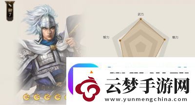 趙云英靈殿堂角色介紹及技能詳解【天下爭霸三國志】