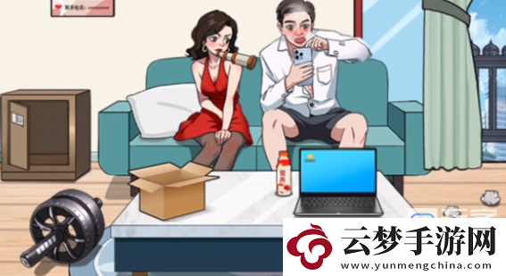 文字真相老公秘密怎么過