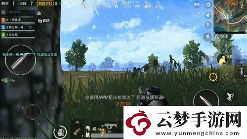 絕地求生刺激戰(zhàn)場awm配件怎么選擇