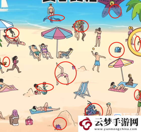 文字真相怪獸海灘圖文攻略