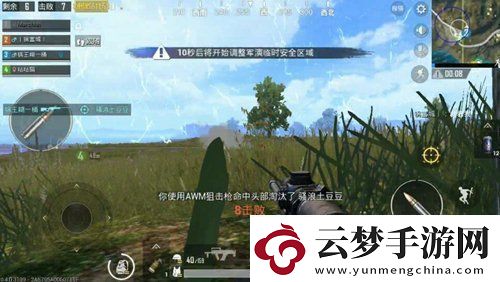 絕地求生刺激戰(zhàn)場awm配件怎么選擇