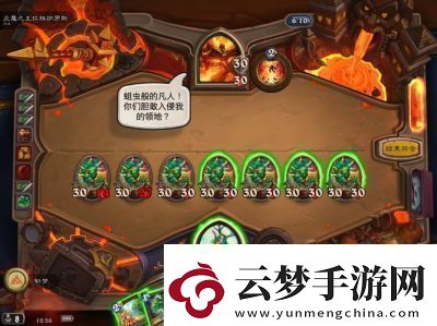 凡人螺絲手游