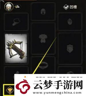 遺跡旅人旅行者裝備如何搭配