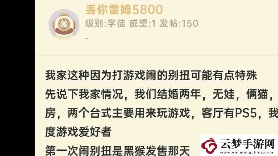 老公帶我參加多人游戲怎么辦