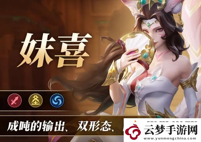 無限奇兵降臨t0英雄推薦