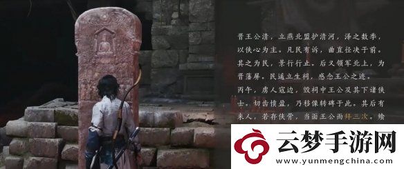 燕云十六聲鐵身訣怎么獲得