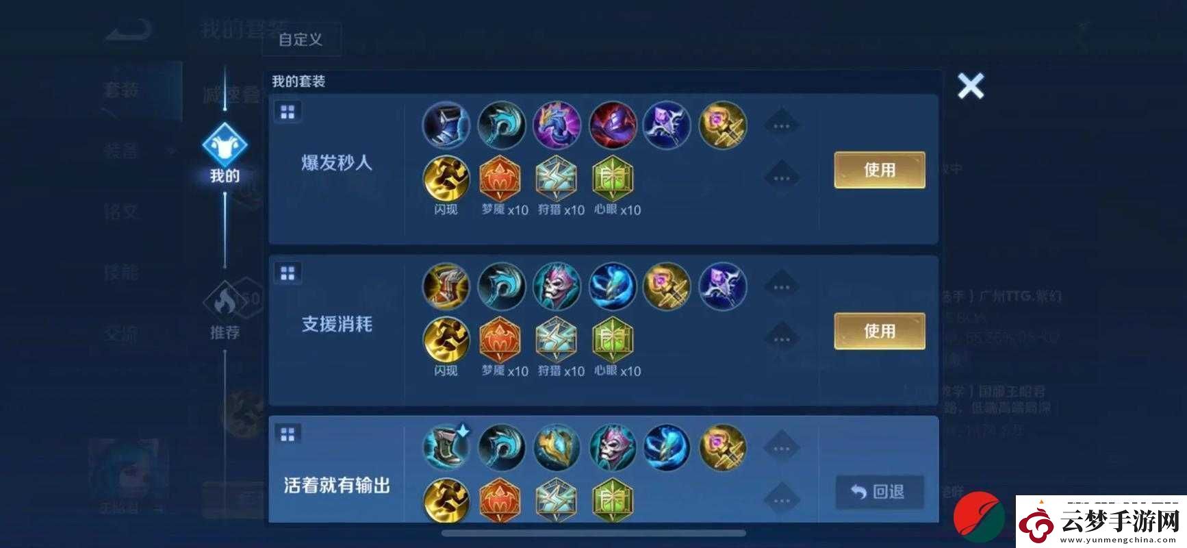 王者榮耀S12賽季王昭君高效出裝與實戰(zhàn)策略全面解析