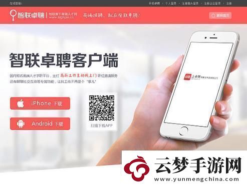成品站大全app下載廣告