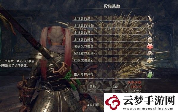 飛天御棍流打法教學(xué)