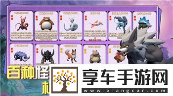 心動(dòng)小鎮(zhèn)全氣泡位置及收集指南！