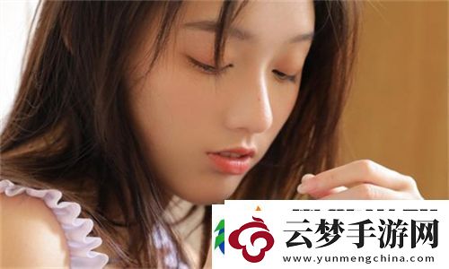 女婿又大又長忘不了