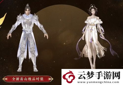 永劫無(wú)間新春吉燈什么時(shí)候能開(kāi)2023