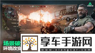 cf荒島特訓(xùn)沖鋒船在哪里有