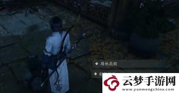 燕云十六聲鐵身訣怎么獲得