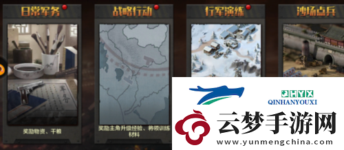 亮劍等級(jí)怎么提升