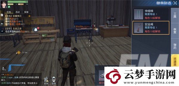 黎明覺醒材料加工臺(tái)怎么獲得