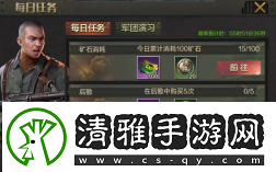 亮劍等級(jí)怎么提升