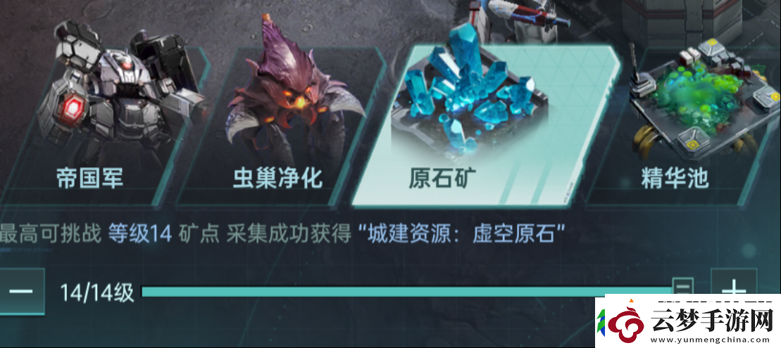 群星紀(jì)元野外挑戰(zhàn)玩法攻略