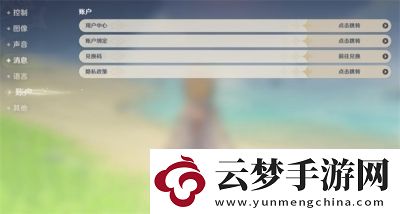 原神2023年9月21日最新每日兌換碼是什么