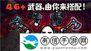 超進化物語手游如何使用神靈
