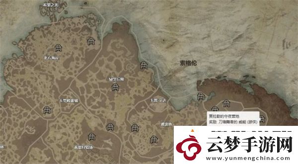 暗黑破壞神4賈拉勒的守夜?fàn)I地位置介紹